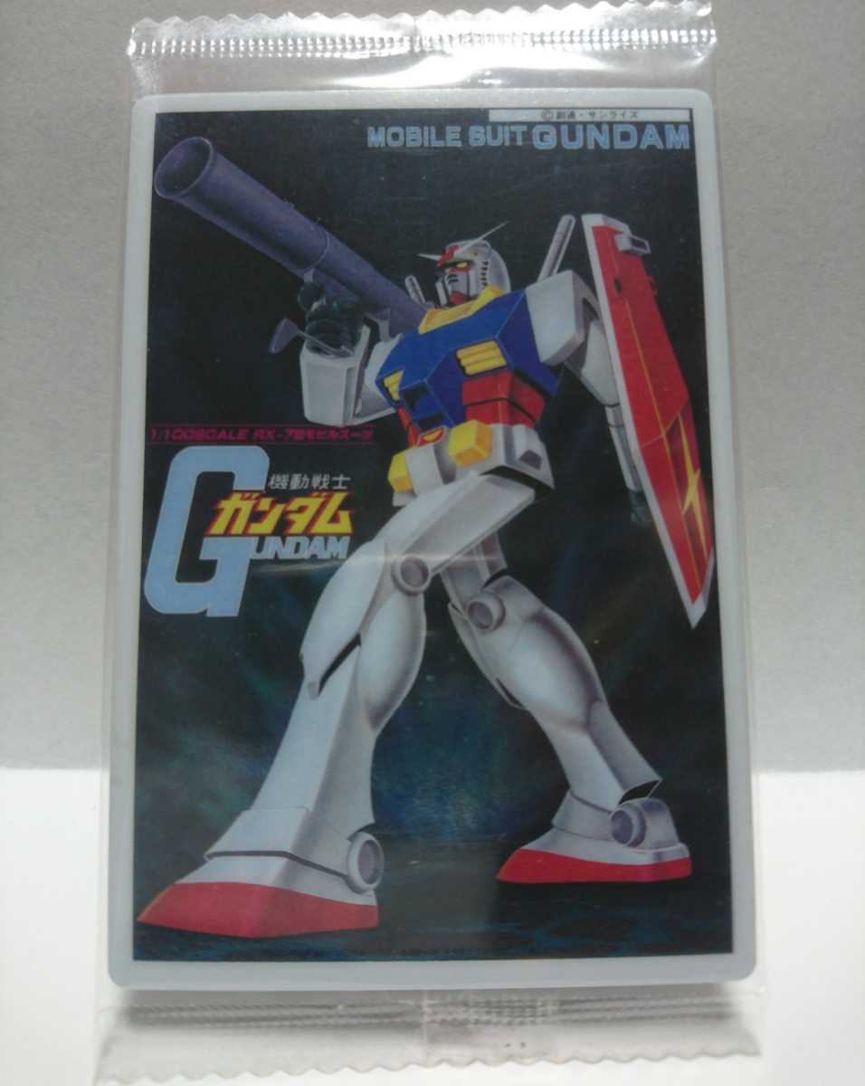 ガンプラ パッケージアートコレクション 重複無し112枚セット 未開封バラ売り可 ガンプラ パッケージアートコレクション 重複無し112枚セット 未開封