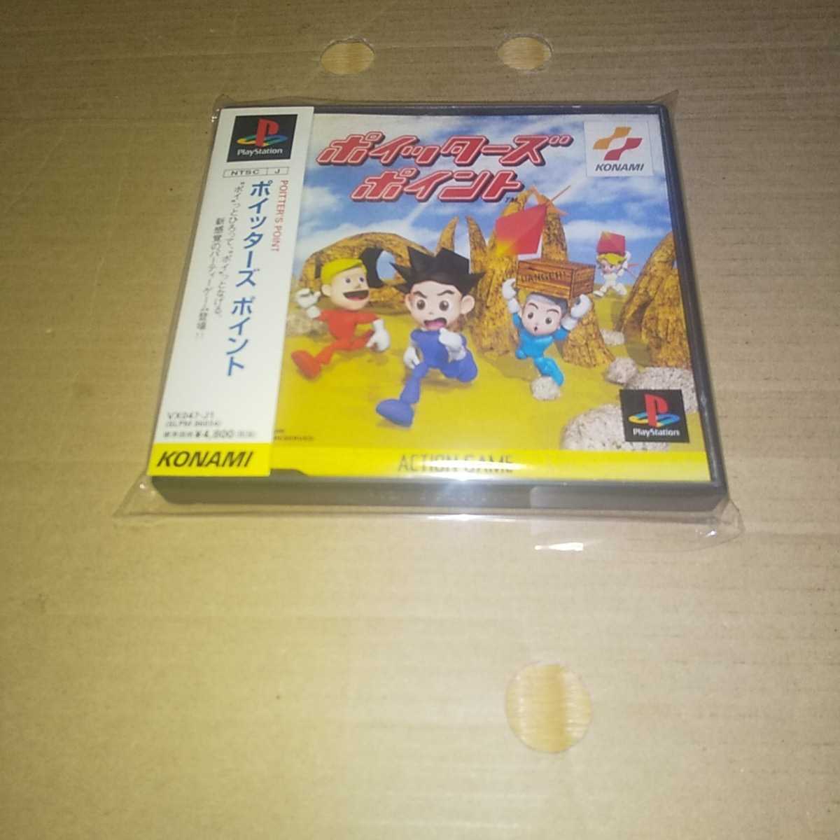 帯付き Ps ポイッターズポイント 状態 Konami 管理番号b の落札情報詳細 ヤフオク落札価格情報 オークフリー スマートフォン版