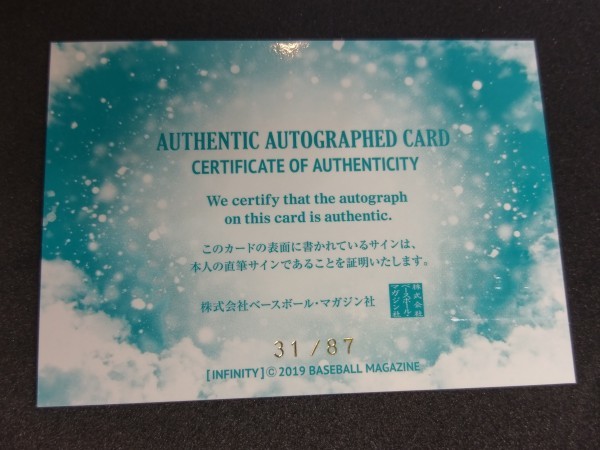 新毛３０銭横連貼外信書留書状　アメリカ宛　KOBE NIPPON/37 Ｕ小判２銭５枚貼外信書状 ベルギー宛 YOKOHAMA⁄.94