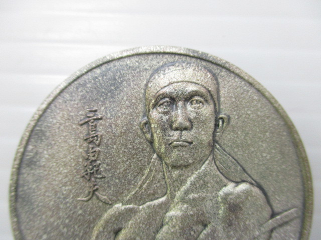 純銀製 木製ケース付き三島由紀夫追悼記念メダル 純銀製 木製ケース付き三島由紀夫追悼記念メダル