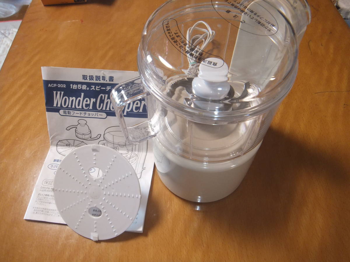 半額sale Acf 2 ワンダーチョッパー 電動フードチョッパー 下村工業 スライサー カッター Www Kat Ae