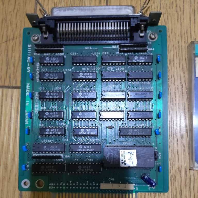 増設メモリーボード 「 MZ-1R26」互換品 ： for SHARP MZ-2500 MZ-2500