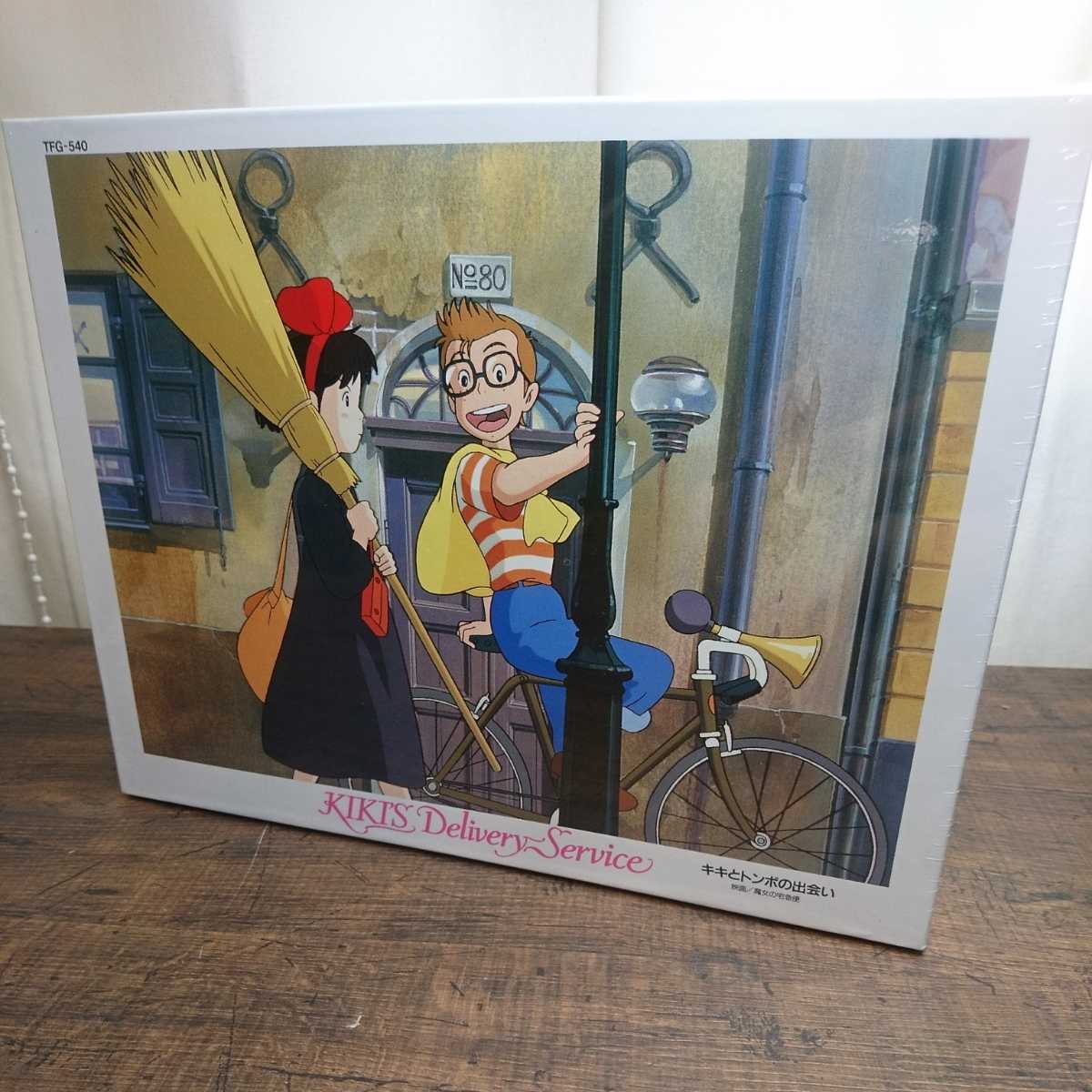 新品 魔女の宅急便 キキとトンボの出会い ジグソーパズル 500ピース 36x49cm 宮崎駿 徳間ジャパンコミュニケーションズ Ck の落札情報詳細 ヤフオク落札価格情報 オークフリー スマートフォン版