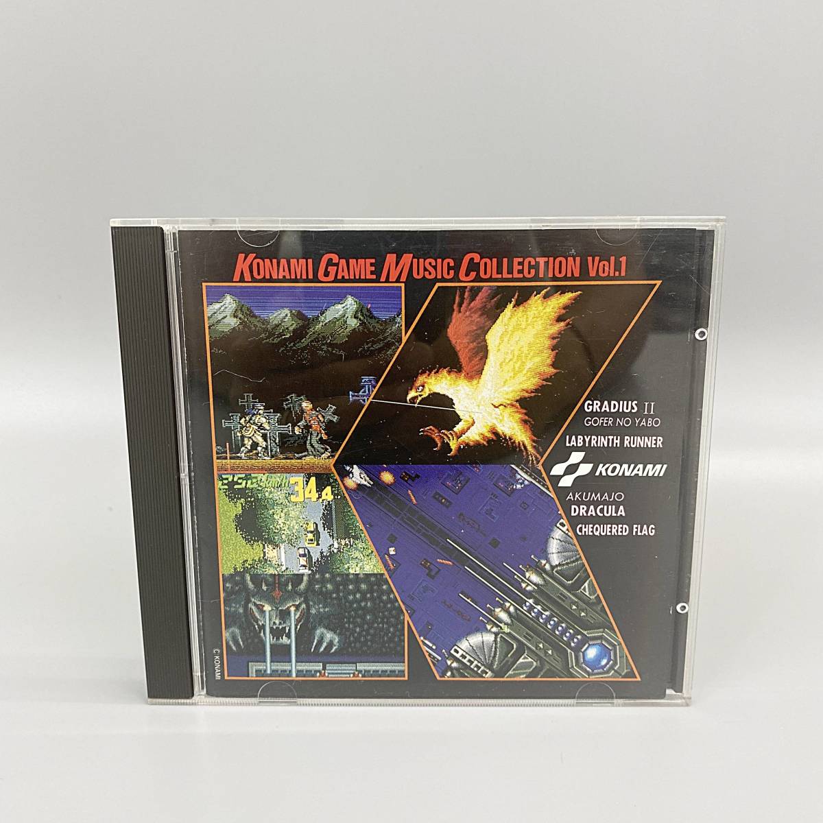 美心hk5141 1円スタート コナミ ゲーム ミュージック コレクション Vol 1 K30x 7705 ゲームサントラ ゲーム音源 Cd 昭和レトロ の落札情報詳細 ヤフオク落札価格情報 オークフリー スマートフォン版