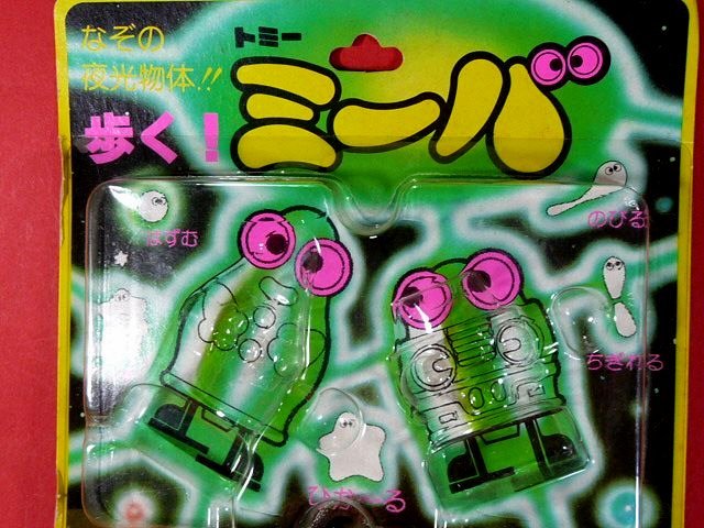 新品】未開封 トミー なぞの夜光物体 歩く ミーバ ぜんまい おもちゃ