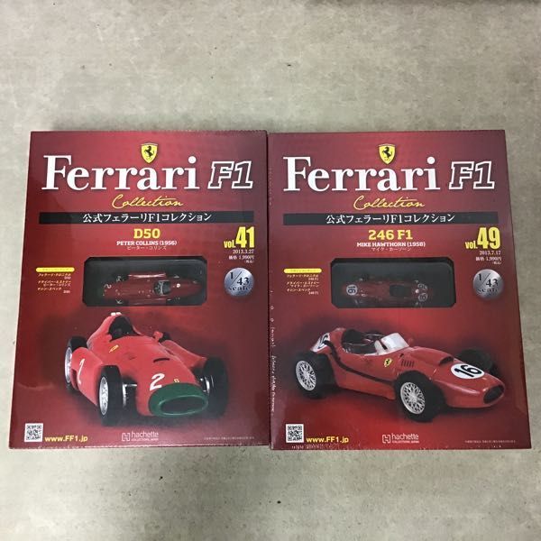 1円 未開封 アシェット 公式フェラーリf1コレクション Vol 41 D50ピーターコリンズ 1956 Vol 49 246 F1 マイク ホーソーン 1958 他 の落札情報詳細 ヤフオク落札価格情報 オークフリー スマートフォン版