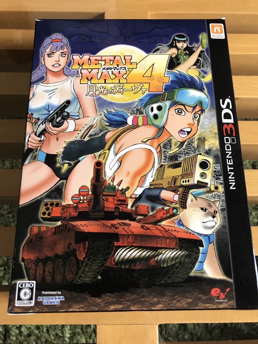 【新品未開封】メタルマックス4 月光のディーヴァ　差し替えジャケット付 新品未開封】 メタルマックス4 月光のディーヴァ 差し替えジャケット付