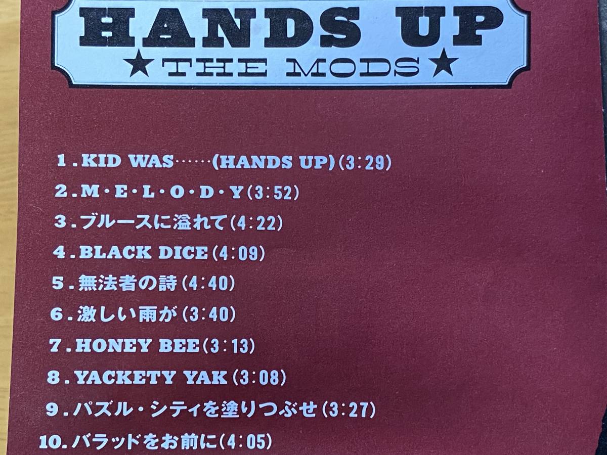 J-ROCK 帯付き 90年盤(ESCB 1040) ザ・モッズ(THE MODS) 83年「ハンズ