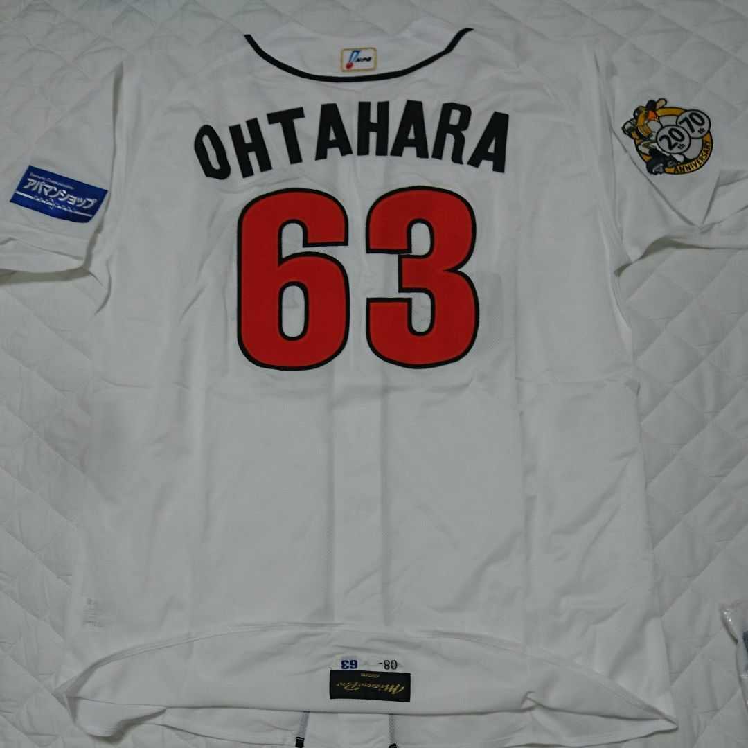 福岡ソフトバンクホークス 復刻実使用ユニフォーム 飯田 【公式通販】