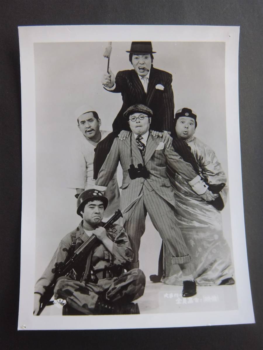 ドリフターズ5人のサインいかりや長介　志村けん　高木ブー　仲本工事　加藤茶 ザ．ドリフターズ展 #いかりや長介 #加藤茶 #志村けん #高木ブー