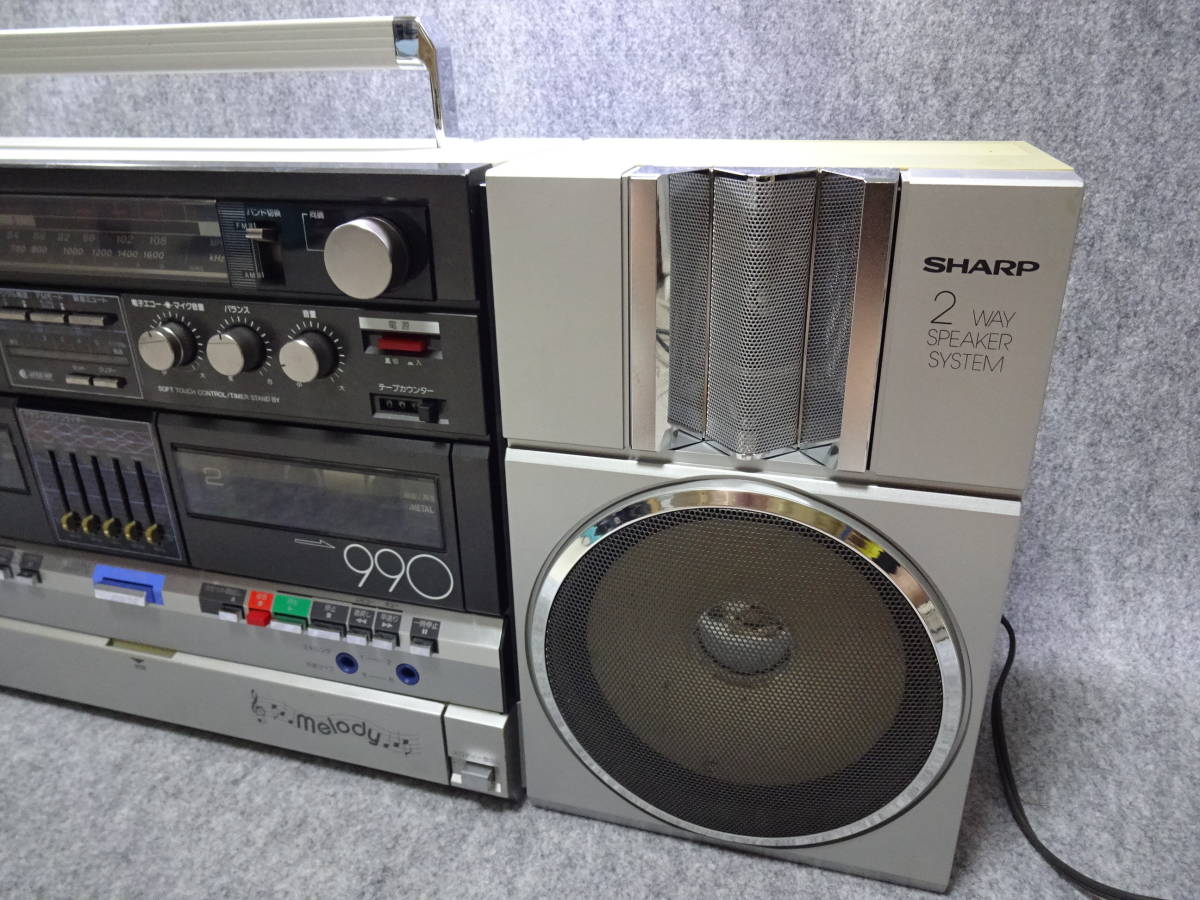 レトロ巨大ラジカセ SHARP MR-990 中古ジャンク ダブルカセットの落札