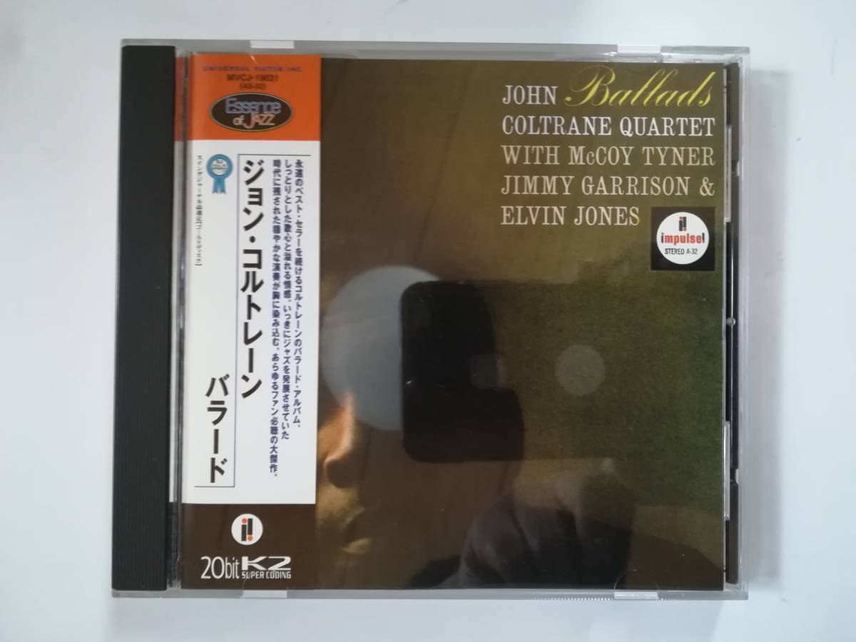 John Coltrane ジョン コルトレーン Ballads バラード の落札情報詳細 ヤフオク落札価格情報 オークフリー スマートフォン版