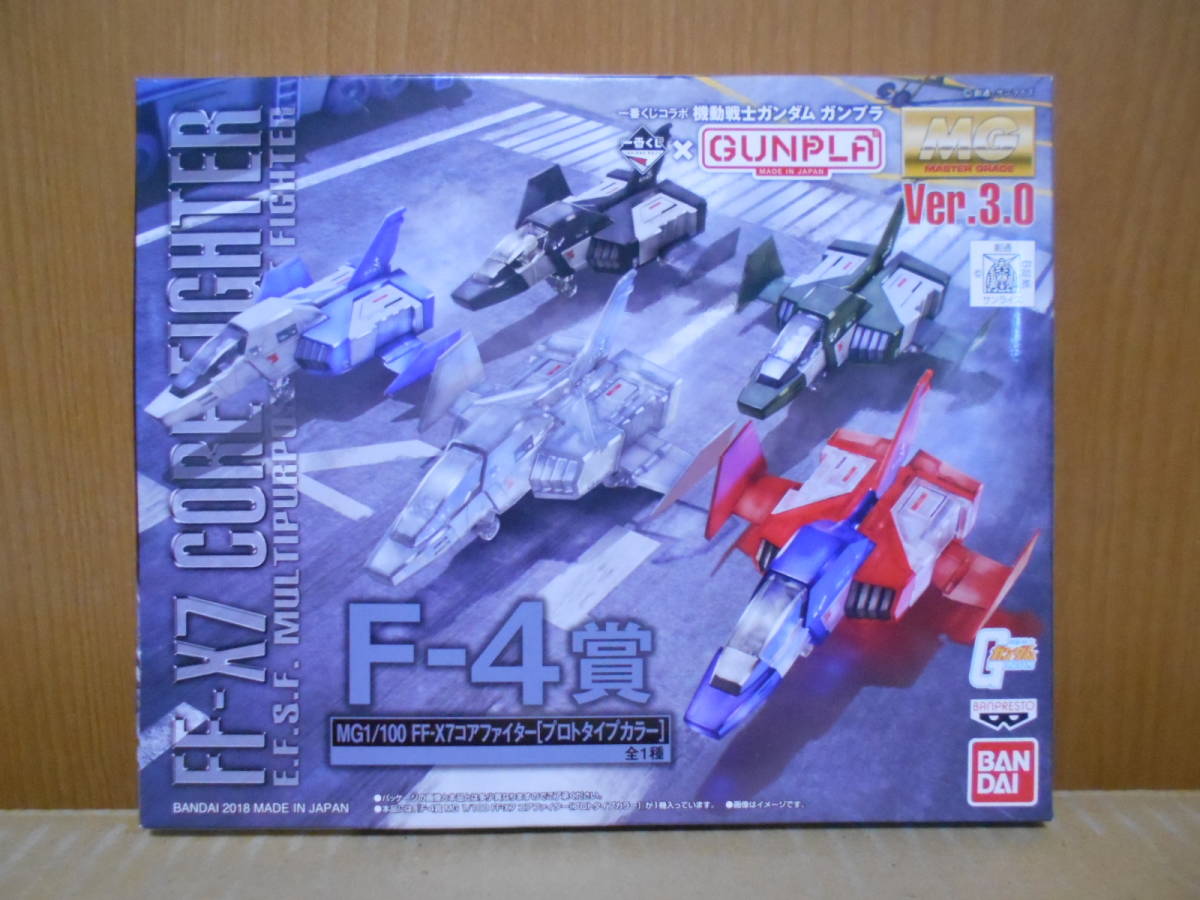 一番くじ F 4賞 ガンダム Mg 1 100 Ff X7 コアファイター Ver 3 0 プロトタイプカラー 非売品 未組立 11 の落札情報詳細 ヤフオク落札価格情報 オークフリー スマートフォン版
