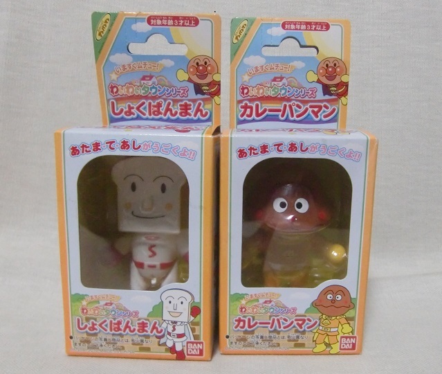 アンパンマン わいわいタウンドール 8体セット フィギュア