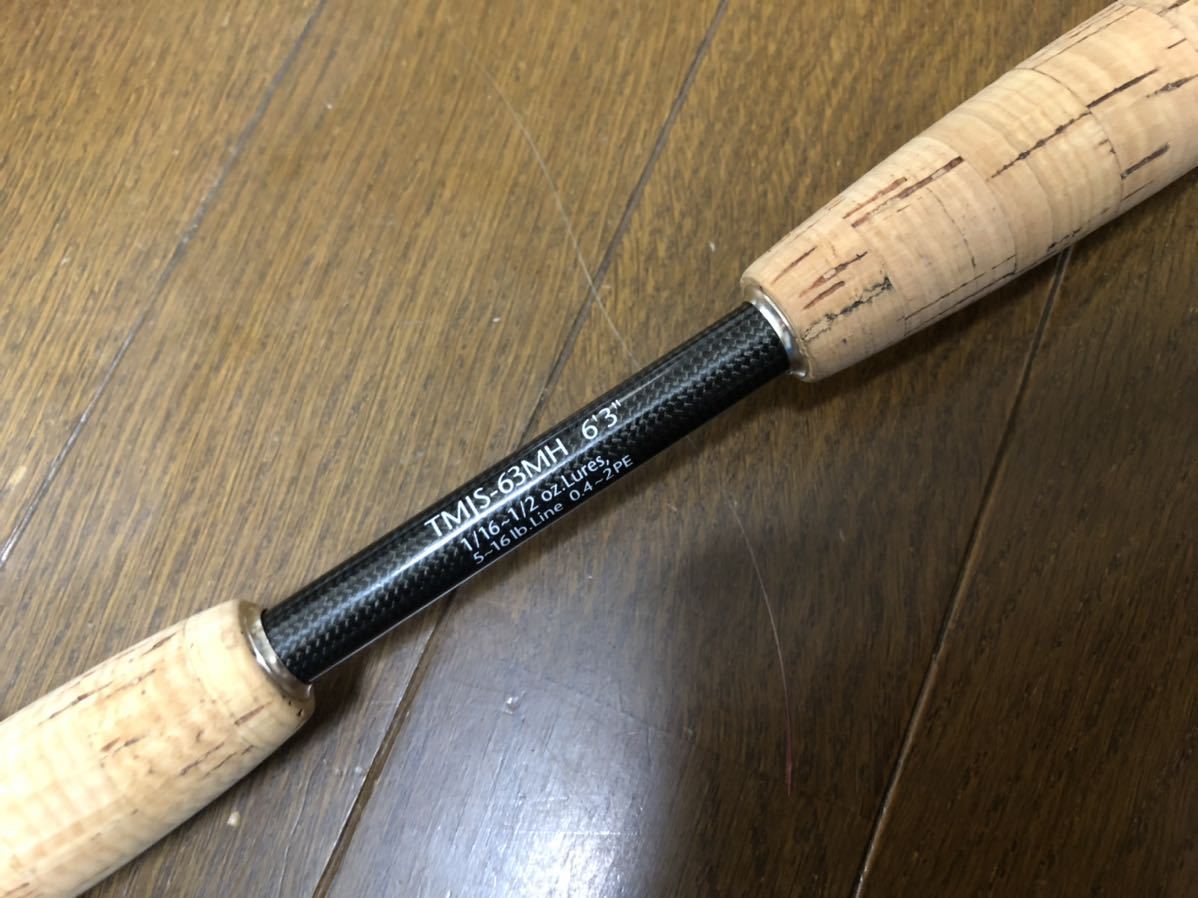 テムジン スピンコブラ TMJS-63MH ！