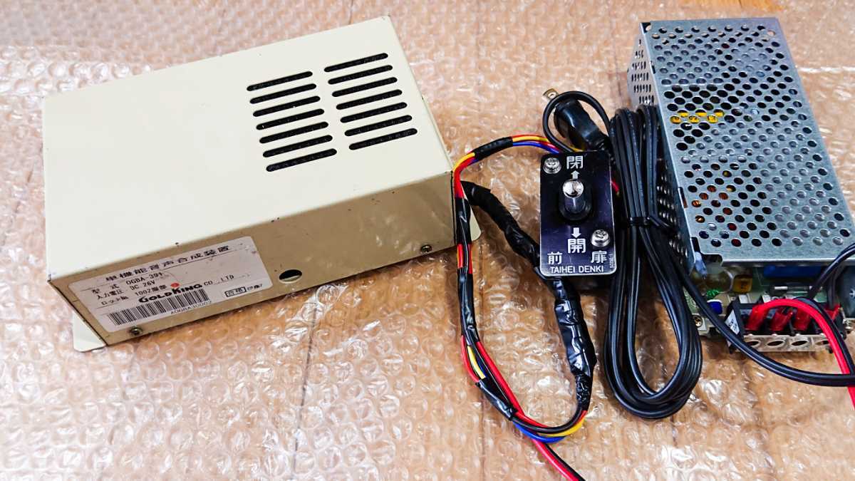 ゴールドキング ドアチャイムセット の落札情報詳細 ヤフオク落札価格情報 オークフリー スマートフォン版