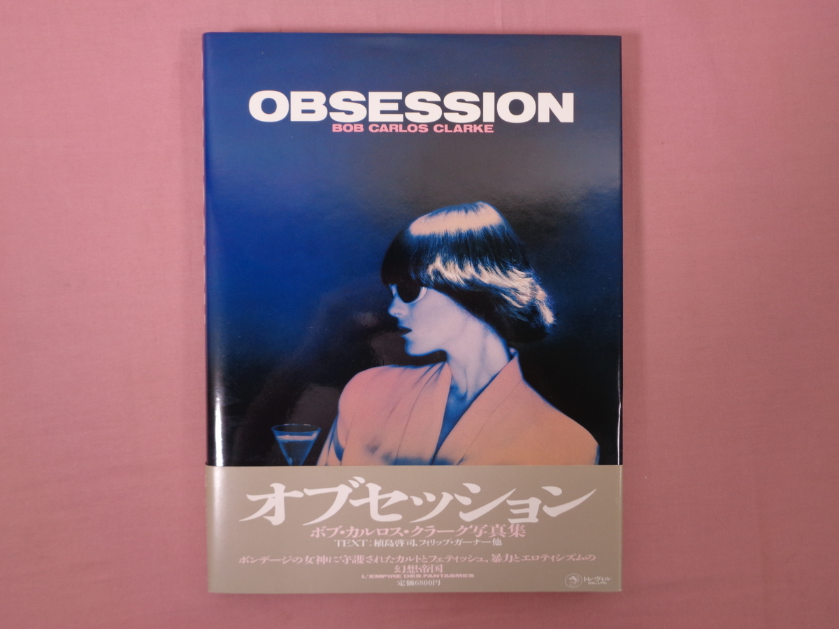 Obsession Bob Carlos Clarke オブセッション 写真集 【公式通販】
