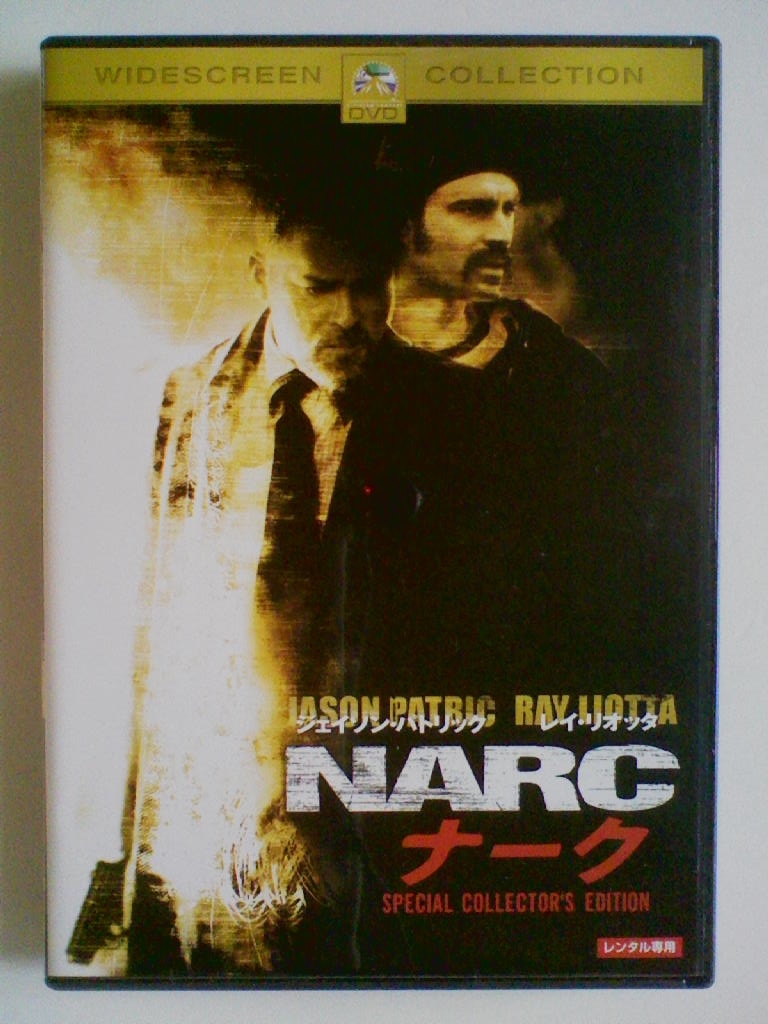 中古dvd Narc ナーク ジェイソン パトリック レイ リオッタ バスタ ライムズ の落札情報詳細 ヤフオク落札価格情報 オークフリー スマートフォン版