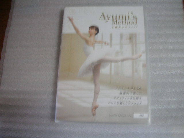 Dvd 永瀬あゆみ メソッド バレエ バレリーナ ダイエット トレーニング エクササイズ ストレッチ 限定品 シリアル番号入り の落札情報詳細 ヤフオク落札価格情報 オークフリー スマートフォン版