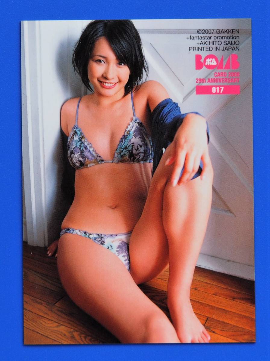 山崎真実bombカード06 殿堂