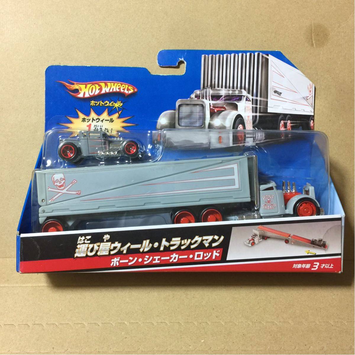 Hot Wheels 運び屋ウィール・トラックマン ボーン・シェーカー・ロッド