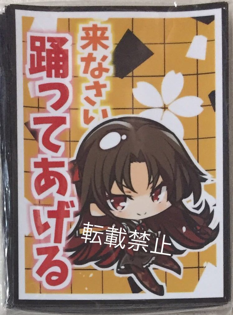 新品 りゅうおうのおしごと スリーブ Sd天衣 来なさい踊ってあげる サトウ Cake Rabbits Comic1 14 の落札情報詳細 ヤフオク落札価格情報 オークフリー スマートフォン版