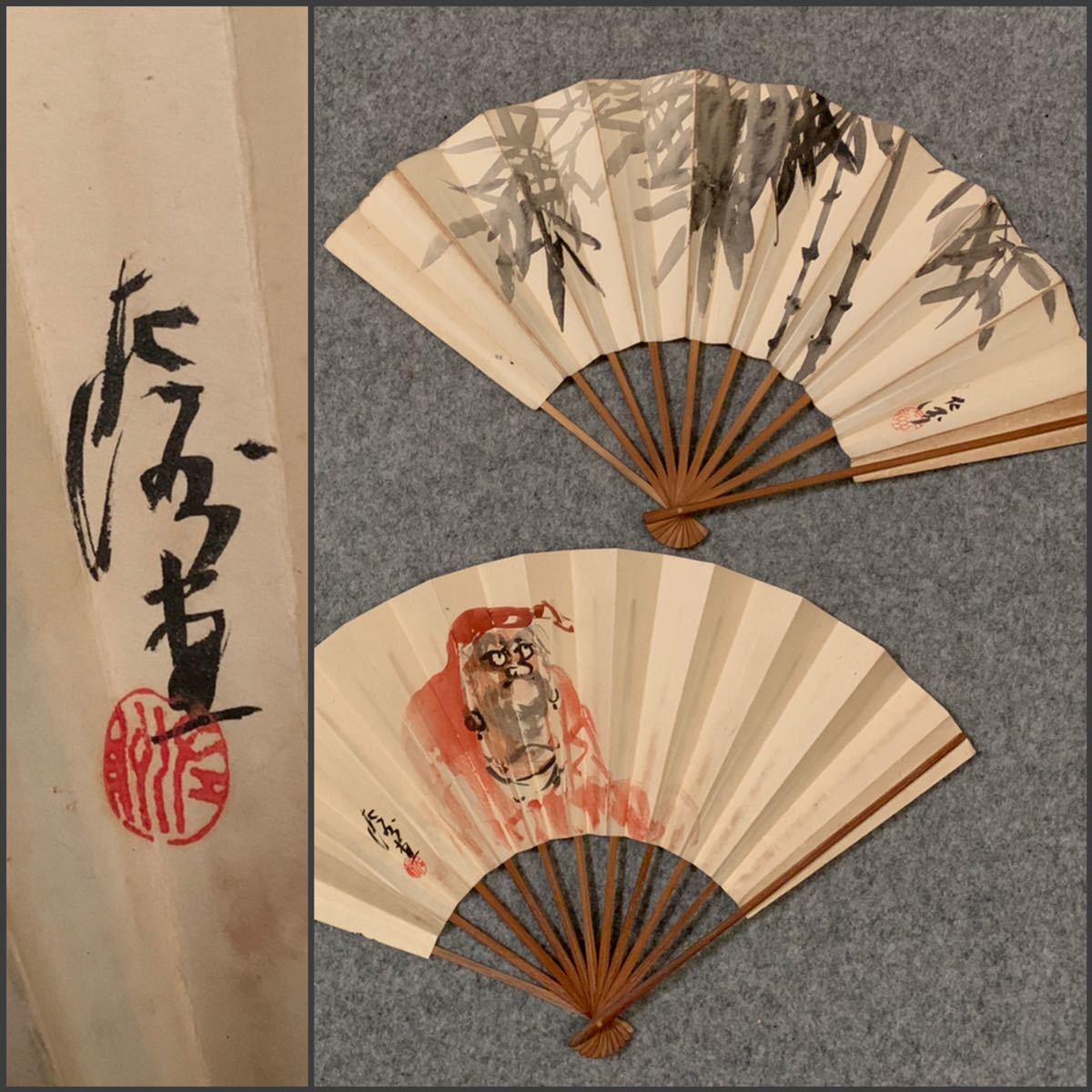 【磯部百鱗 中村左州】扇子 磯部百鱗 中村左州】扇子