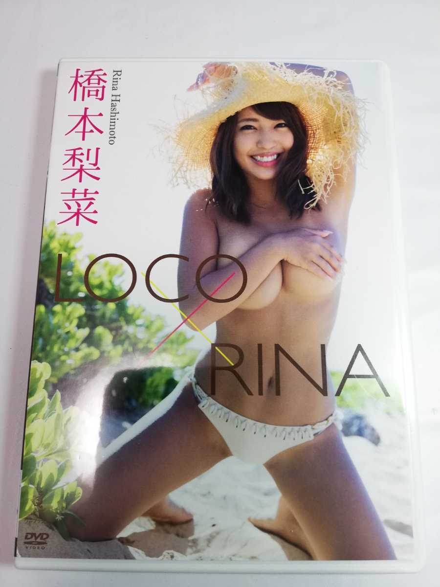送料無料 橋本梨菜 Loco Rina 日本一黒いグラビアアイドル ブラックダイヤモンド の落札情報詳細 ヤフオク落札価格情報 オークフリー スマートフォン版