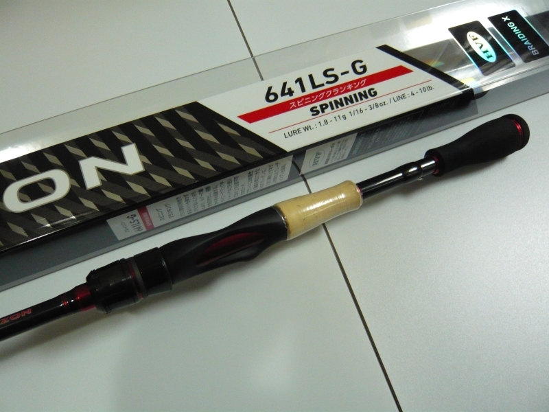 新品 未使用 ダイワ 18 ブレイゾン 641ls G V グラスコンポジット 1ピース 19年モデル スピニング 検 ブラックレーベル リベリオン スティーズ の落札情報詳細 ヤフオク落札価格情報 オークフリー スマートフォン版