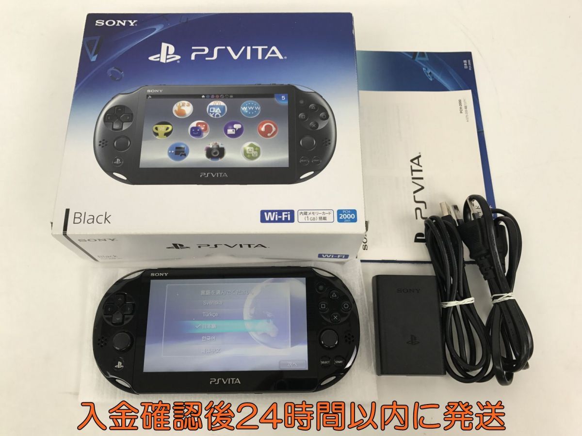 1円 Psvita 本体 セット ブラック Sony Playstation Vita Pch 00 動作確認済 状態良し 箱付き Ec23 239jy F4 の落札情報詳細 ヤフオク落札価格情報 オークフリー スマートフォン版