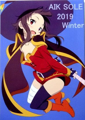 ファイアーエムブレム アイク タペストリー C97 コミケ限定 ファイアーエムブレム アイク タペストリー C97 コミケ限定 【公式通販】