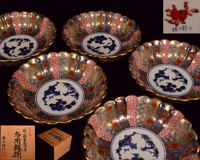 泉美 F17 林九朗造 献上錦菊割内外 多用鉢揃 5客 丸皿 懐石道具 共箱 の落札情報詳細 ヤフオク落札価格情報 オークフリー スマートフォン版