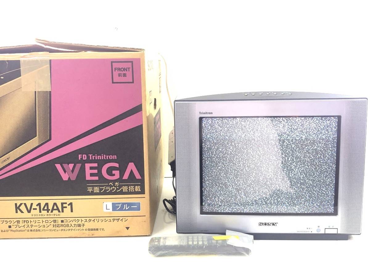 新品】保管品未使用 SONY Trinitron トリニトロン ブラウン管 KV-14AF1