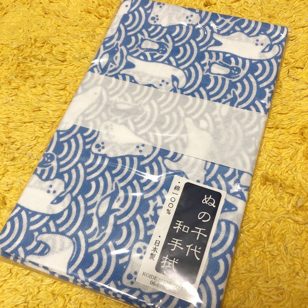 新品 新品 シロクマ柄 ぬの千代 手ぬぐい ハンドメイド素材にも てぬぐい 手拭い 白くま 白熊 青海波 和柄 の落札情報詳細 ヤフオク落札価格情報 オークフリー スマートフォン版