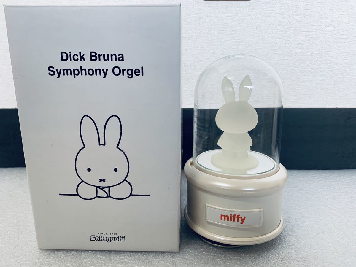 miffy ミッフィー 55周年記念限定オルゴール（陶器）