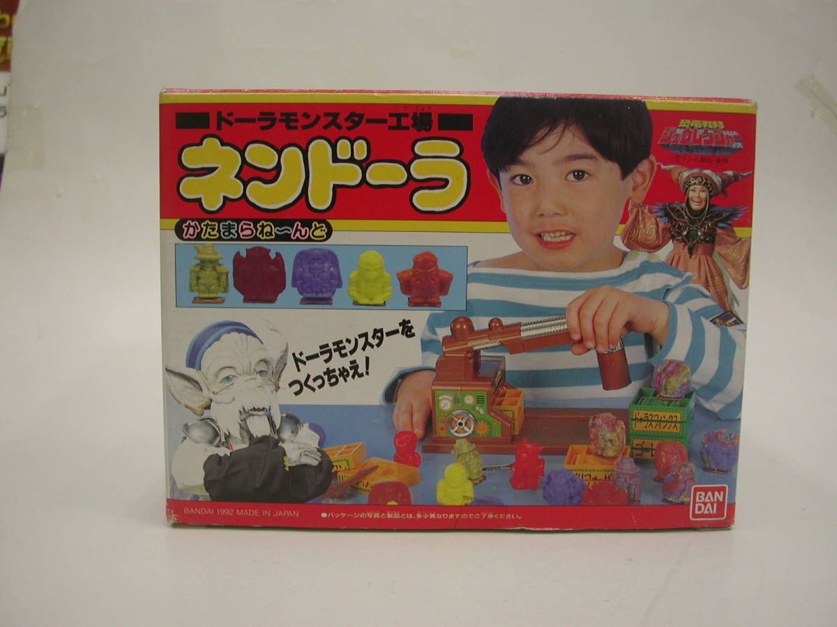 新品 恐竜戦隊ジュウレンジャー ドーラモンスター工場 ネンドーラ 棚ずれ品 新品未使用 の落札情報詳細 ヤフオク落札価格情報 オークフリー スマートフォン版