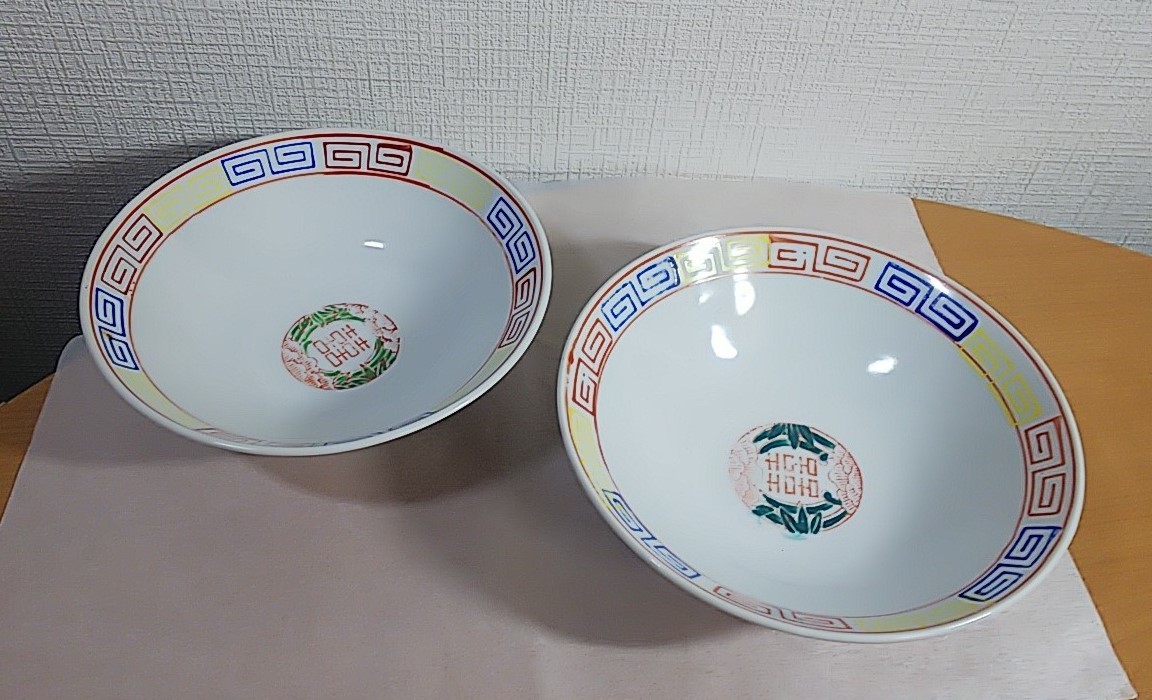 ラーメンどんぶり 2個セット 大清乾 隆年製 九谷焼 ラーメン鉢 鳳凰