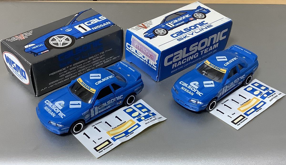 ⭐️特注トミカ 日本製 ガリバー特注 Project μ BP GT-R R32 トミカ