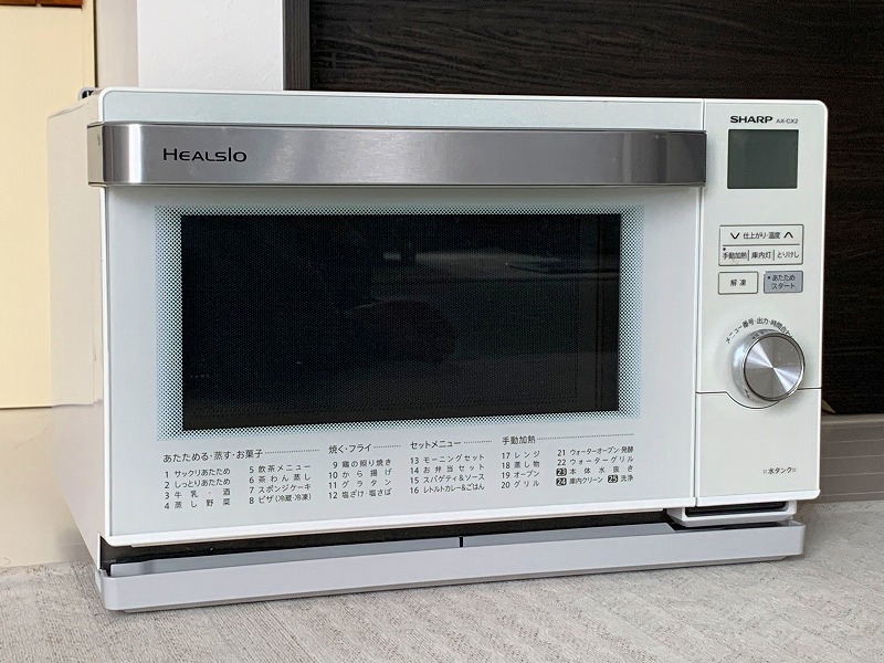 SHARP オーブンレンジ ヘルシオ AX-CX2 2012年製 電子レン