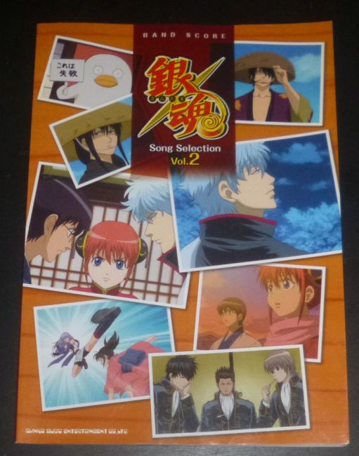 バンドスコア 銀魂 Song Selection Vol 2 雪のツバサ アナタmagic ウォーアイニー バクチ ダンサー 僕たちの季節 風のごとく の落札情報詳細 ヤフオク落札価格情報 オークフリー スマートフォン版