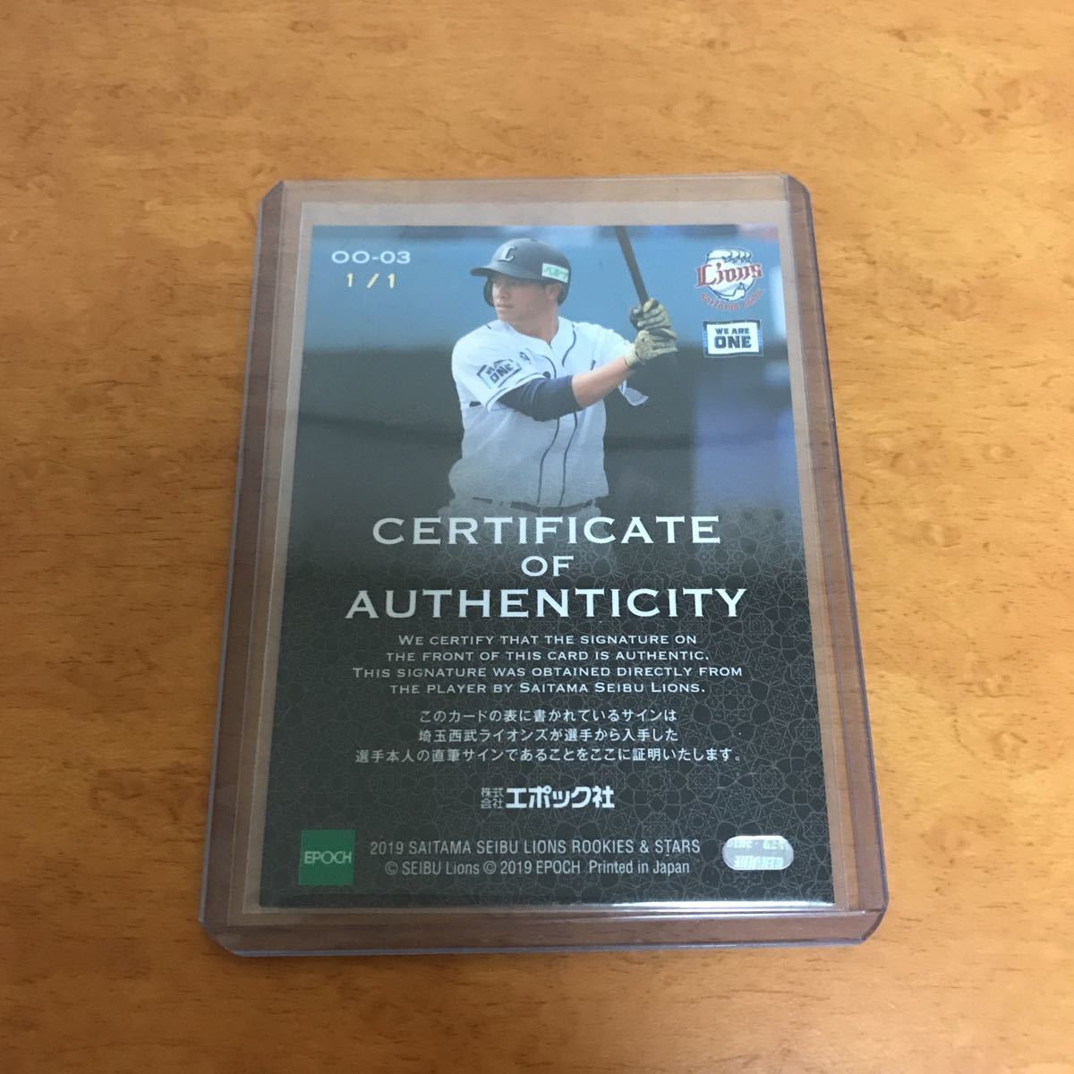 EPOCH 2019 西武呉念庭直筆サインカード19/19