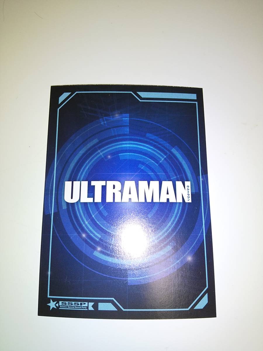 新品】☆ウルトラマン ULTRAMAN☆特典 非売品 ホログラムカード 諸星弾