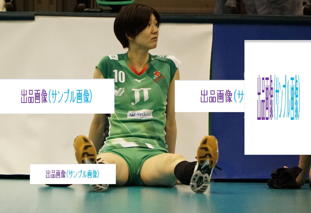 栗原恵 2L判写真1枚 女子バレー ③の落札情報詳細 - Yahoo