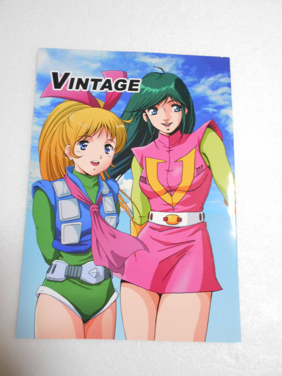 Vintagr ロボットアニメ スパロボog ヒロイン イラスト集 同人誌 橘一斗 個人誌 マクロス バルディオス ダンクーガ オーガス 他 の落札情報詳細 ヤフオク落札価格情報 オークフリー スマートフォン版 Vintagr ロボットアニメ スパロボog ヒロイン イラスト集 同人誌 橘一斗 個人誌 マクロス バルディオス ダンクーガ オーガス 他 の落札情報詳細 ヤフオク落札価格情報 オークフリー スマートフォン版