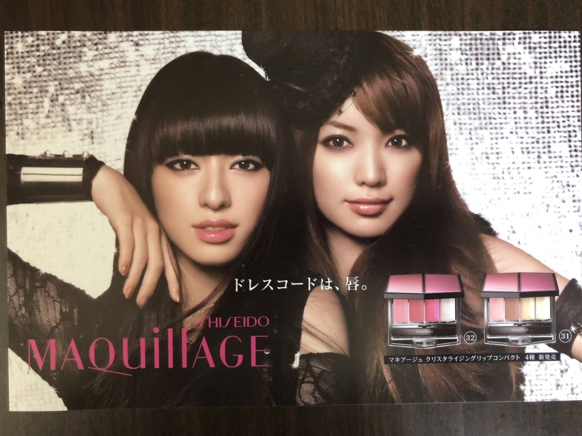栗山千明 資生堂 マキアージュ 宣伝ポップ 87 Off マキアージュ