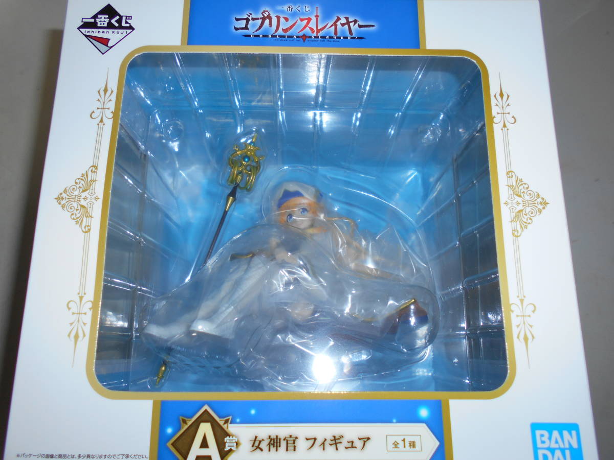 新品 一番くじ ゴブリンスレイヤー A賞 女神官 フィギュア の落札情報詳細 ヤフオク落札価格情報 オークフリー スマートフォン版
