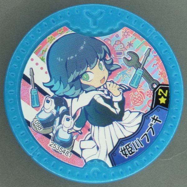 新品】姫川フブキ【☆2】レア 学園メダル EX01 ゲームとワイワイ超連動