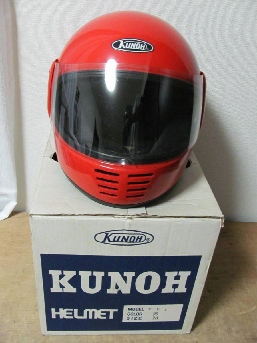 KUNOH 黄ばみジェットヘルメット