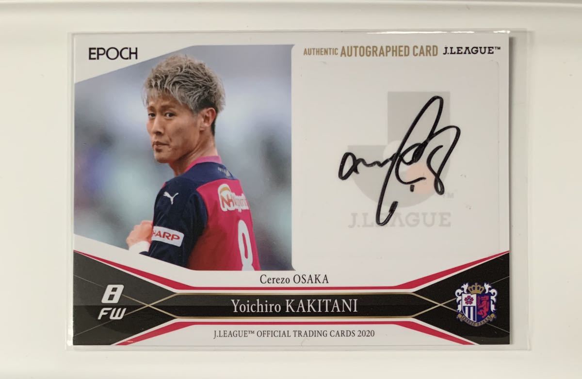 保障できる 14te Sg08柿谷曜一朗 直筆サインカード 45 セレッソ大阪 決算特価 送料無料 Mammamoda Sk