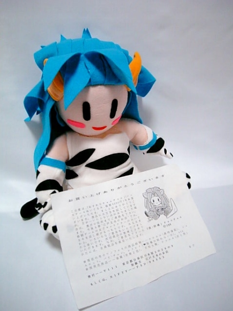 ○真・侍魂 チャムチャム ぬいぐるみ おすわり サムライスピリッツ 